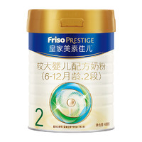 Friso PRESTIGE 皇家美素佳儿 荷兰进口幼儿配方奶粉3段(12-36月)800g×1罐