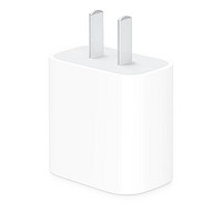 Apple 苹果 充电器 优惠商品