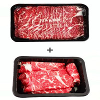【秒杀价】澳洲进口M5原切牛肉卷250g＊4盒+ M5牛肉片200g＊5盒 各2斤