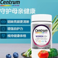 Centrum 善存 多种复合维生素 100粒