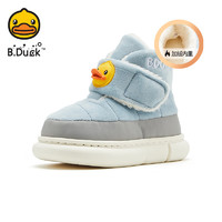 B.Duck 小黄鸭 儿童加厚棉鞋