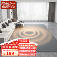 Bella Queen 德国石墨烯地暖垫发热地毯客厅碳晶电热地毯家用加热地垫电热毯 珊瑚绒地暖垫50*100cm