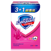 Safeguard 舒肤佳 香皂 芦荟呵护4块皂