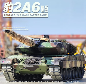中精质造 德系豹2A6 Leopard 合金坦克 全合金材质+履带滑行+多部位可动
