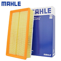 MAHLE 马勒 原装 空滤空气滤芯格滤清器过滤网 原厂 适用于 大众途昂/途昂X 2.0T 2.5T