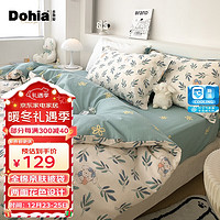 Dohia 多喜爱 全棉被套 单双人床上用品 春夏秋冬家用被罩盖被1.5床203*229cm
