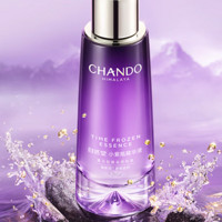 CHANDO 自然堂 凝时鲜颜肌活修护小紫瓶精华液