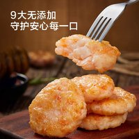 某东京造 鲜虾饼210g*3 含虾量95%虾排早餐半成品海鲜预制菜