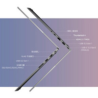 Lenovo 联想 ThinkBook 16 2023款16英寸 （酷睿i5-13500H、核芯显卡、16GB、1TB SSD、2.5K、IPS、60Hz、