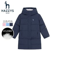 HAZZYS 哈吉斯女童中长款一衣两穿羽绒服