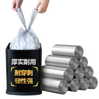 京惠思创 钢袋手提式背心垃圾袋（50*60cm 银色120只）厨房家用加厚塑料袋