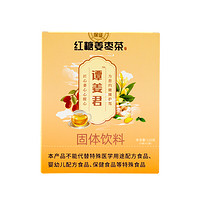 谭姜君 红糖姜枣茶 120g/盒