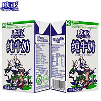 Europe-Asia 欧亚 纯牛奶250g*24盒