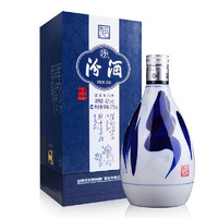 汾酒 青花20 42%vol 清香型白酒 375ml 单瓶装