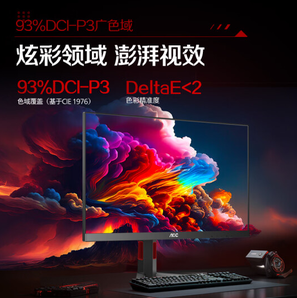 AOC 冠捷 24G4 23.8英寸FastIPS显示器（1920*1080、180Hz、1ms、HDR10、93％DCI-P3）