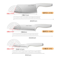 WUC 德国抗菌刀具套装不锈钢刀具厨房菜刀家用组合5件套