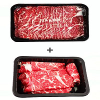 【特惠价】澳洲进口M5原切牛肉卷250g＊4盒+ M5牛肉片200g＊5盒 各2斤