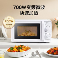 Midea 美的 M13J 变频微波炉 700W 18L （213B升级款）