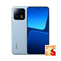 Xiaomi 小米 13 5G手机 12GB+256GB 第二代骁龙8 黑色和蓝色