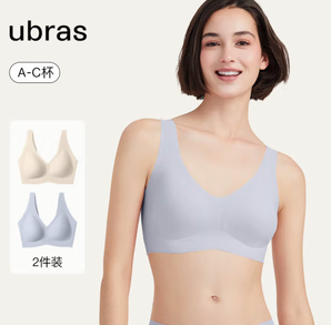 Ubras 女士无尺码内衣 背心文胸 2件装 4组可选 UU11018