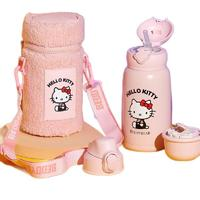 BEDDYBEAR 杯具熊 KT001 儿童保温杯+倒水盖+吸管盖+直饮盖 630ml 毛绒kitty粉
