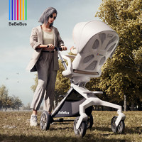 BeBeBus 可折叠双向高景观婴儿车