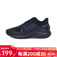 adidas 阿迪达斯 ce u男女透气缓震运动鞋跑步鞋 EG9530 EG9530 36