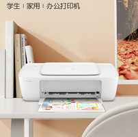 HP 惠普 DJ1212 彩色喷墨打印机