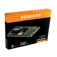 KIOXIA 铠侠 RC20固态硬盘1T台式机电脑M.2接口 NVME独立缓存