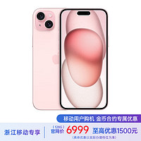 Apple 苹果 iPhone 15 Plus (A3096) 128GB 粉色支持移动联通电信5G 双卡双待手机