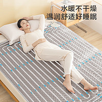 京东京造 水暖电热毯 2.0*1.8m