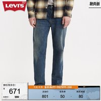 Levi's 李维斯 男士牛仔裤 优惠商品