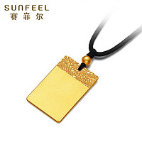 SUNFEEL 赛菲尔 足金古法金无事牌 约23.70g DYA01091