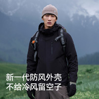 PELLIOT 伯希和 户外冲锋衣女23新款三合一摇粒绒防风防水外套男秋冬登山服