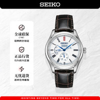 SEIKO 精工 Presage系列 40.57毫米自动上链腕表 SPB093J1