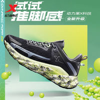 XTEP 特步 动力巢2.0T 男子跑鞋 978119110062