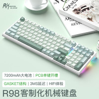ROYAL KLUDGE RK R98无线机械键盘