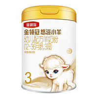 yili 伊利 金领冠悠滋小羊系列 幼儿配方羊奶粉3段 700g*3+280*1