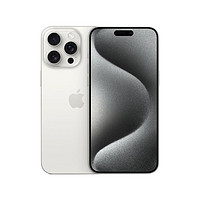 Apple 苹果 iPhone 15 Pro Max 5G手机 256GB 白色钛金属