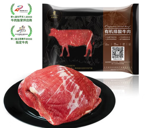 PLUS会员！天莱香牛 国产新疆 有机原切牛腿肉500g