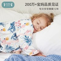 ibaby 恒温分腿睡袋秋冬新款加厚宝宝睡衣婴幼儿防踢被睡袋家居服 1件装