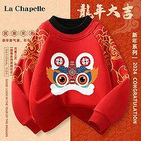 La Chapelle 儿童假两件加绒卫衣 拜年服