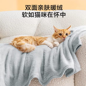 某东京造 法兰绒沙发午睡盖毯 小灰 150x200cm