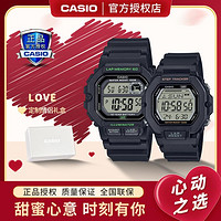 CASIO 卡西欧 多功能男女情侣对表 QL-14002200-11AVPF