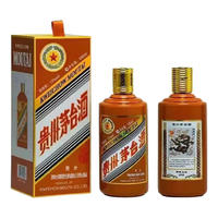 MOUTAI 茅台 酒 龙年生肖茅台酒 53度酱香型白酒 礼盒装 53度 500mL 1瓶 礼盒装