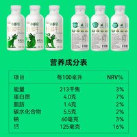 每日鲜语 4.0鲜牛奶450ml*5瓶+高品质鲜牛奶250ml*5瓶高钙顺丰包邮
