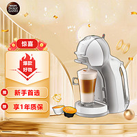 Dolce Gusto 雀巢多趣酷思 全自动胶囊咖啡机 小型机-Mini Me-白色 送家人女友