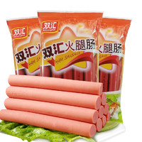 Shuanghui 双汇 火腿肠40g*10支袋装香肠零食烧烤早餐披萨汉堡香肠 400g*1袋