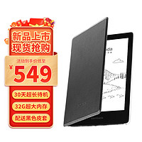SAMBADA HKC Sambada 6英寸电纸书墨水屏迷你电子书阅读器32G