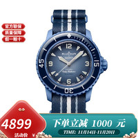 BLANCPAIN 宝珀 XS.WATCH腕表五十噚系列男女表机械手表42.3mm 蓝色大西洋